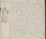Metryka Chrztu - Stanisława Głuśniewska - 01.08.1884